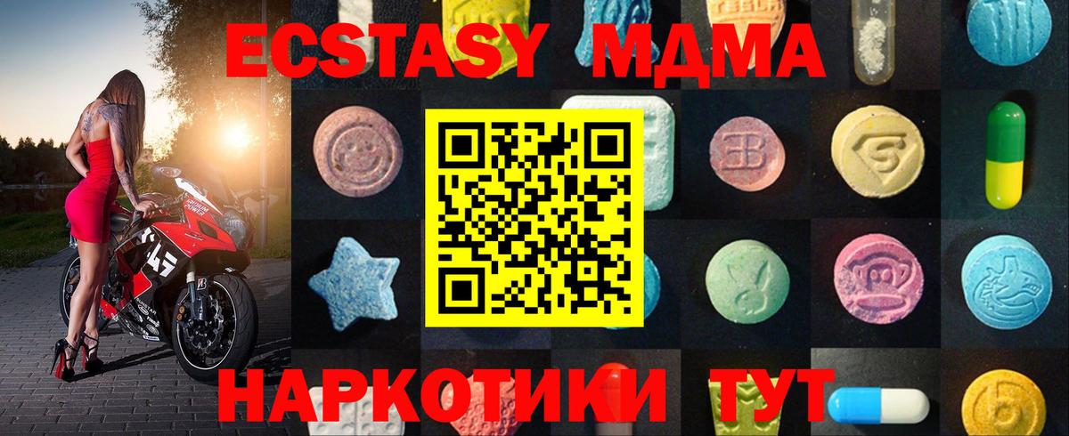 Сальск  Экстази Cube  Вход с VPN  купить   ЭКСТАЗИ Philipp Plein 