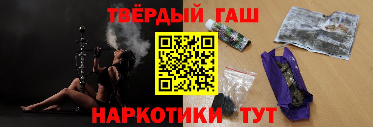 Гашиш hashish  Вход с VPN  Сальск  ГАШИШ Изолятор 