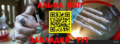 apvp Свободный