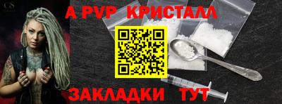 дистиллят марихуана Севастополь