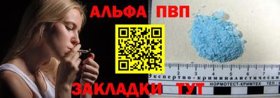 apvp Свободный