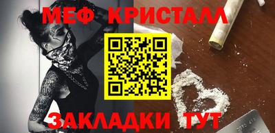 ALPHA PVP Северобайкальск
