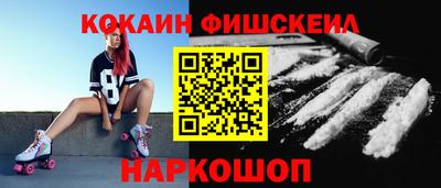 ALPHA PVP Северобайкальск