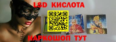 дистиллят марихуана Севастополь