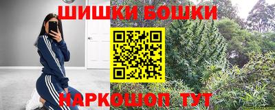 дистиллят марихуана Севастополь