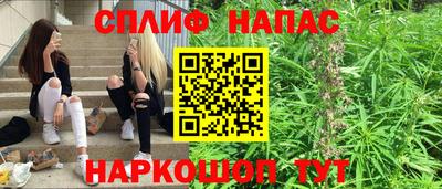 ALPHA PVP Северобайкальск