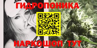 дистиллят марихуана Севастополь