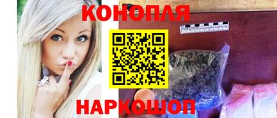 дистиллят марихуана Севастополь