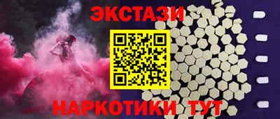 ALPHA PVP Северобайкальск