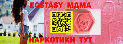 дистиллят марихуана Севастополь
