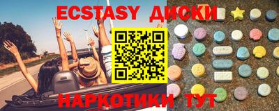 дистиллят марихуана Севастополь