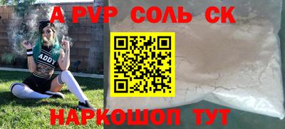 дистиллят марихуана Севастополь