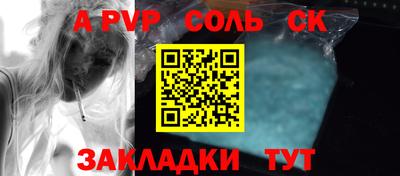 дистиллят марихуана Севастополь