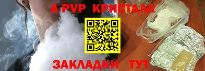 дистиллят марихуана Севастополь