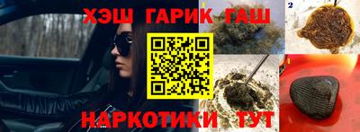 ALPHA PVP Северобайкальск