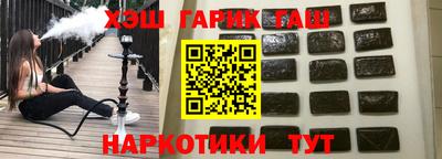 ALPHA PVP Северобайкальск