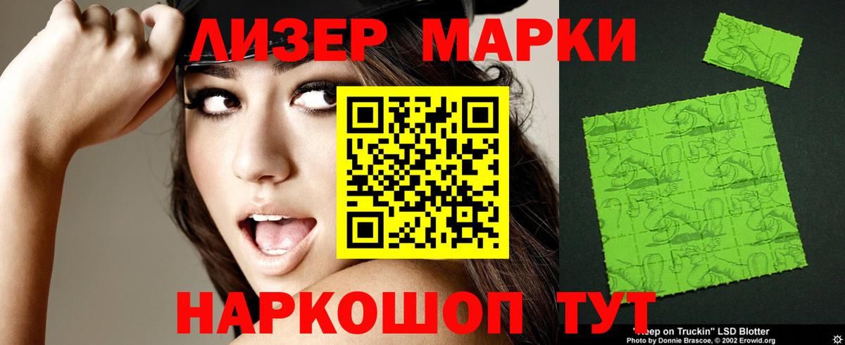 LSD-25 экстази кислота  Вход с VPN  Сальск 