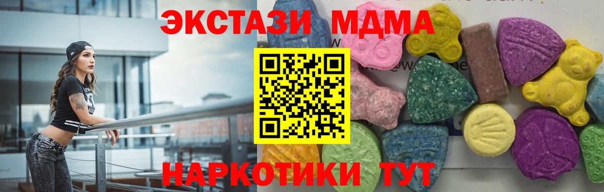 Сальск  MDMA VHQ  Вход с VPN 