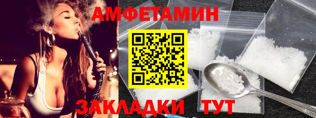 Первитин винт Сальск