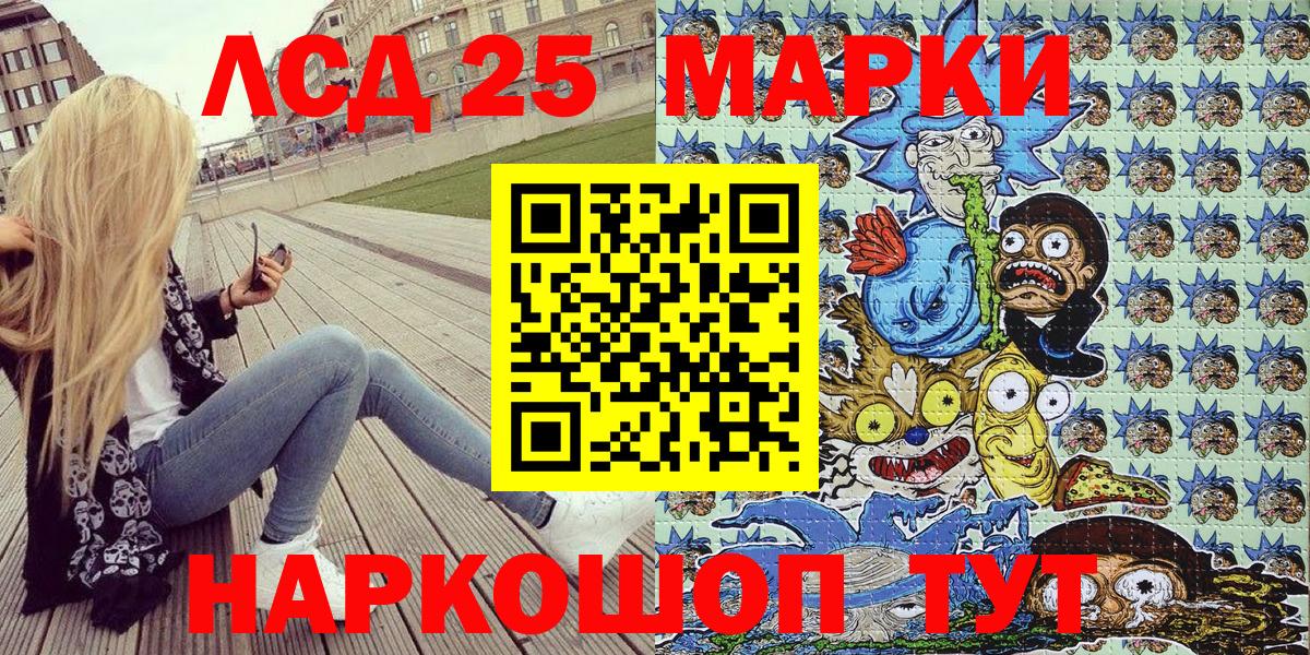 Марки N-bome  Марки NBOMe 1,5мг  Вход с VPN  Сальск 