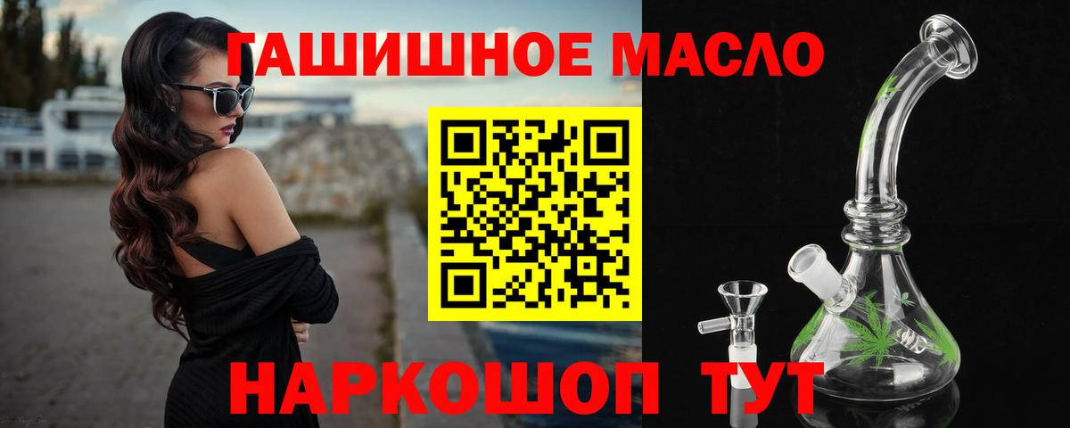 Сальск  ТГК вейп  купить закладку  Вход с VPN 