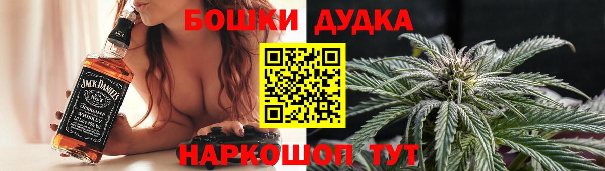 Бошки марихуана сатива Сальск